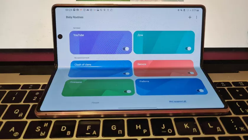 Дневник Samsung Galaxy Z Fold2: расширенные сценарии Bixby Routines для сгибающегося экрана
