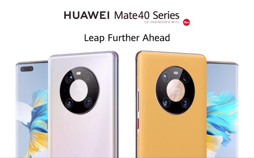 Huawei выпустила новое обновление EMUI 11 для Mate 40, Mate 40 Pro, Mate 40 Pro+ и Mate 40 RS Porsche Design
