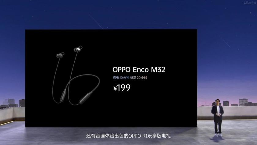 OPPO Enco M32: беспроводные наушники с быстрой зарядкой и автономностью до 28 часов всего за $30