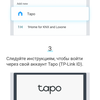 Огляд TP-Link Tapo C100: Wi-Fi-камера для відеоспостереження за будинком-99
