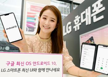LG розповіла, коли флагмани G8 ThinQ і V50 ThinQ отримають Android 10