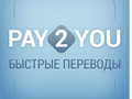 Новое финансовое приложение для смартфонов - Pay2You