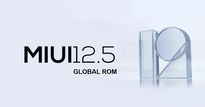 Три смартфона Xiaomi получили обновление MIUI 12.5 с Android 12 на глобальном рынке