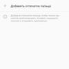 Обзор OnePlus Nord N10 5G: средний класс создателей «убийц флагманов»-159