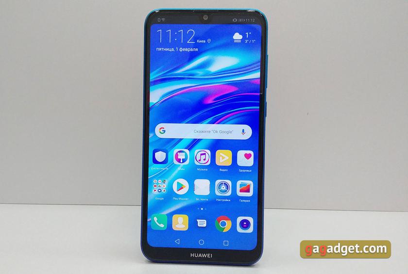 Обзор Huawei Y7 2019: недорогой молодёжный смартфон с большим экраном-3