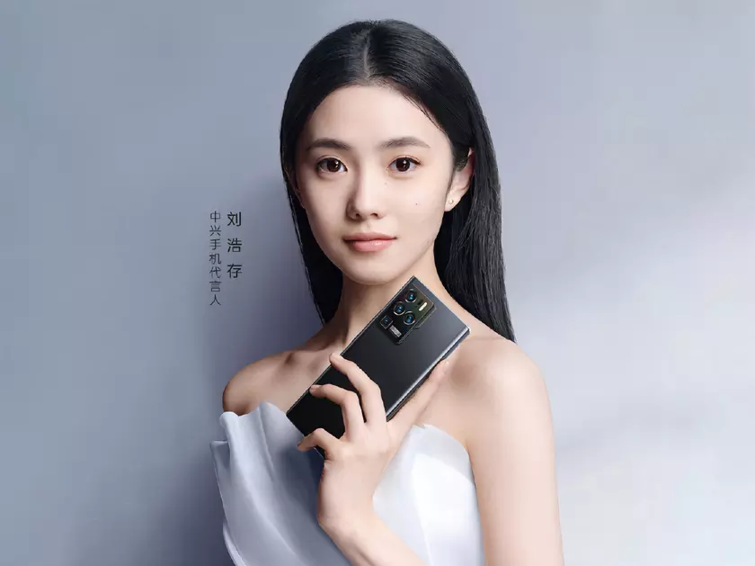 ZTE Axon 30 Pro появился на официальном тизере с камерой, как у Galaxy Note 20 Ultra