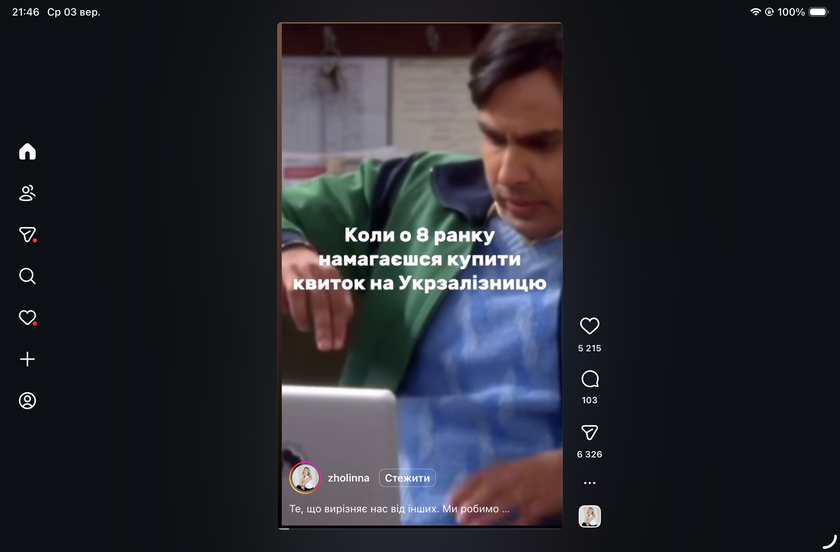 Instagram на iPad: Больше, чем ожидали?