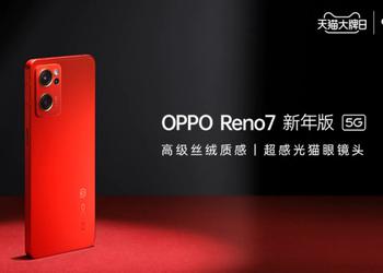 Ahead of the New Year, OPPO has released a new version of Reno 7 - Reno 7 New Year Edition