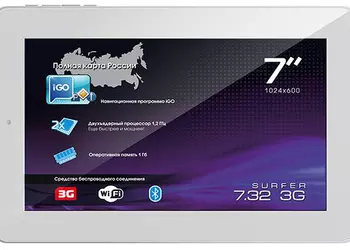 Три 7-дюймовых планшета Explay Surfer 7.32 3G, Surfer 7.31 3G и Surfer 7.03