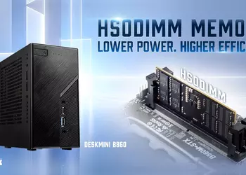HUDIMM и HSODIMM: как Intel и ASRock планируют спасать бюджетные сборки от дорогой DDR5