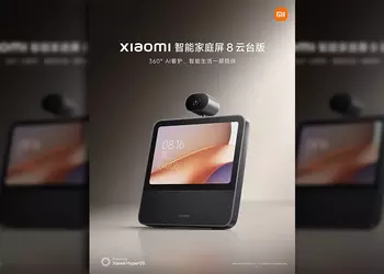 Xiaomi представила Smart Home Screen 8 Gimbal Edition - командный центр для умного дома