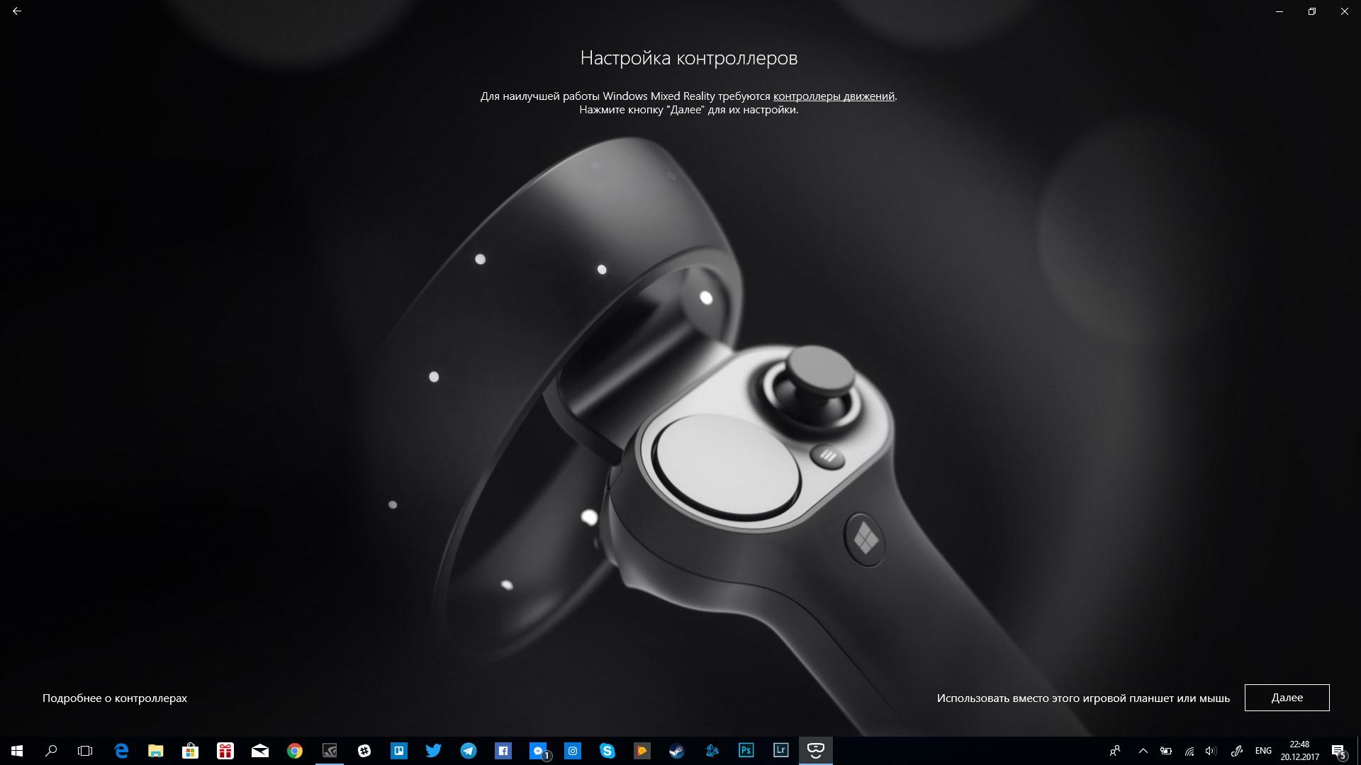 Контроллер для windows 7. Windows Mixed reality. Windows Mixed reality Controllers. Windows Mixed reality Motion Controller. VR Windows Mr Lenovo.