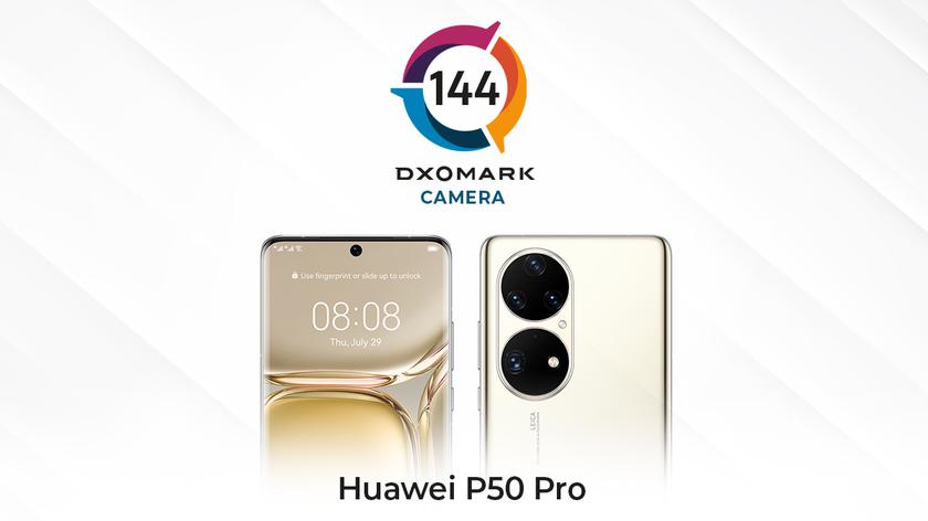 Huawei P50 Pro стал новым королем рейтинга DxOMark, причем сразу по двум камерам (а кто-то сомневался?)