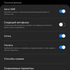 Обзор Samsung Galaxy Z Flip3: лучший складной смартфон года-342
