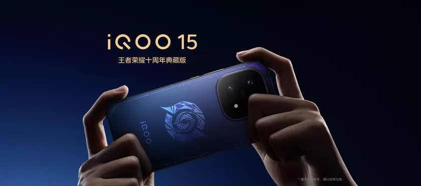 iQOO 15: Decoding the Next-Gen Powerhouse in Mobile Tech