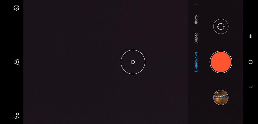 ÐÐ±Ð·Ð¾Ñ Xiaomi Mi 8: Ð¼Ð°ÐºÑÐ¸Ð¼ÑÐ¼ Ð¼Ð¾ÑÐ½Ð¾ÑÑÐ¸ Ñ Ð¿ÑÐ¸ÑÑÐ½ÑÐ¼ ÑÐµÐ½Ð½Ð¸ÐºÐ¾Ð¼-281