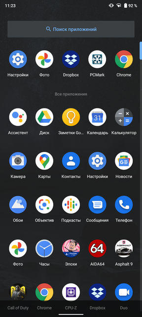 Обзор Nokia 5.3: базовые смартфонные потребности-135