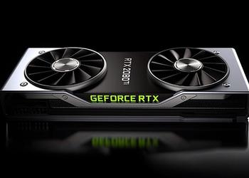 Nvidia перенесла старт продаж GeForce RTX 2080 Ti