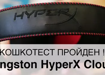 Fotos.ua: видеообзор лучшей игровой гарнитуры — Kingston HyperX Cloud