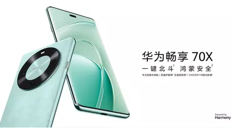 Huawei Enjoy 70X mid-budget smartphone with 6100 mAh battery and support for satellite communications has been unveiled in China