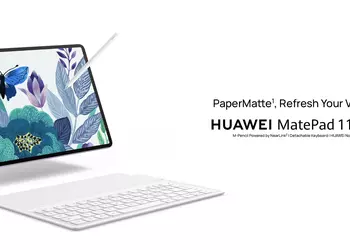 Huawei MatePad 11.5 S: дисплей на 144 Гц с технологией PaperMatte, батарея на 8800 мАч и цена €399