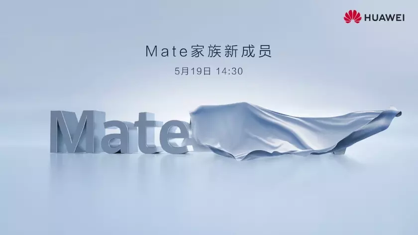 Huawei завтра представит игровой монитор MateView GT с 34-дюймовым экраном на 165 Гц и встроенным саундбаром