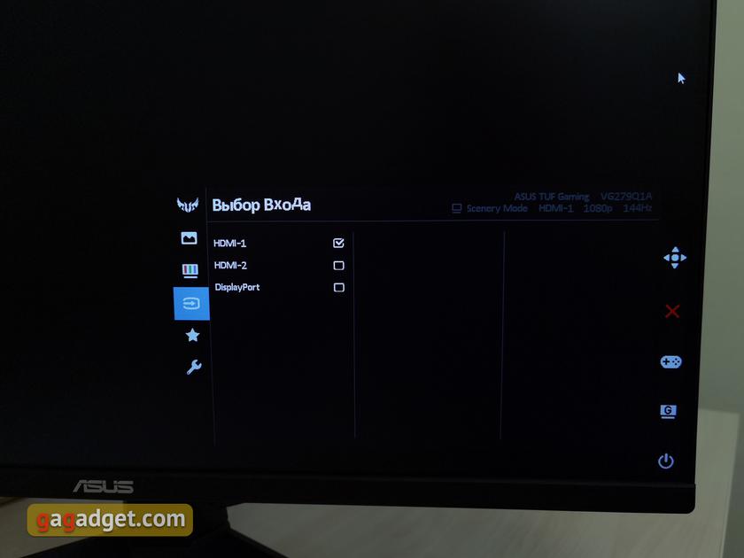 Обзор ASUS TUF Gaming VG279Q1A: 27-дюймовый игровой монитор с IPS-матрицей и частотой 165 Гц-53