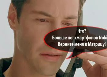15 легендарных мобильных телефонов Nokia