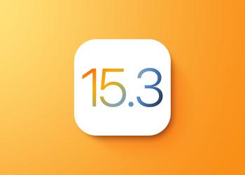 Apple выпустила iOS 15.3 и iPadOS 15.3 и настоятельно рекомендует пользователям обновиться