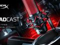 HyperX QuadCast: микрофон для стримов и подкастов за 3700 грн