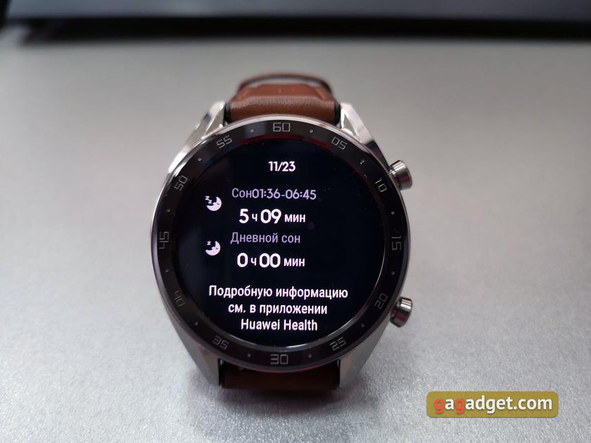 Обзор Huawei Watch GT: выносливые умные часы с обилием фитнес-функций-53