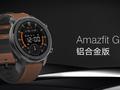 Amazfit GTR: смарт-часы с AMOLED-дисплеем, NFC, автономностью до 24 дней и ценником от $116