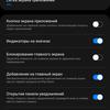 Обзор Samsung Galaxy M51: рекордсмен автономности-154