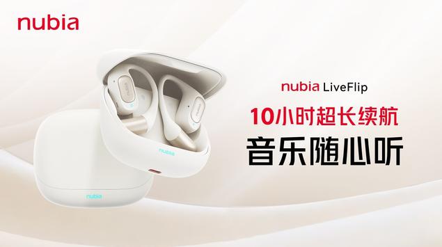 Nubia has launched the LiveFlip open ...