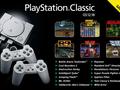 Классика на все времена: Sony раскрыла список встроенных игр для PlayStation Classic