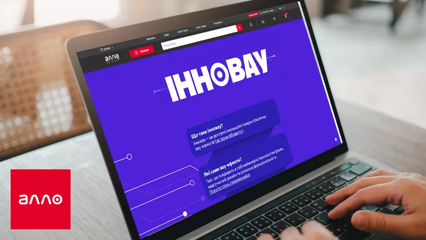Онлайн-шопинг без границ: взгляд на открытую страницу маркетплейса Алло