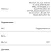 Обзор ASUS ZenFone 6: "народный" флагман со Snapdragon 855 и поворотной камерой-133