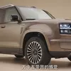 Haval H10 Thumbnail 12