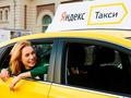 post_big/yandex_taxi.jpg