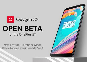 OnePlus has released a new beta version of OxygenOS for OnePlus 5 and 5T