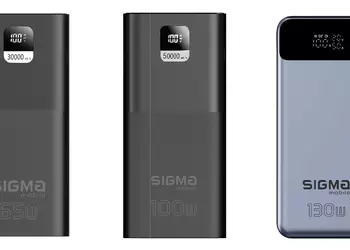 Sigma mobile готовится вывести на рынок новую линейку пауэрбанков - флагманская модель поддерживает 130 Вт