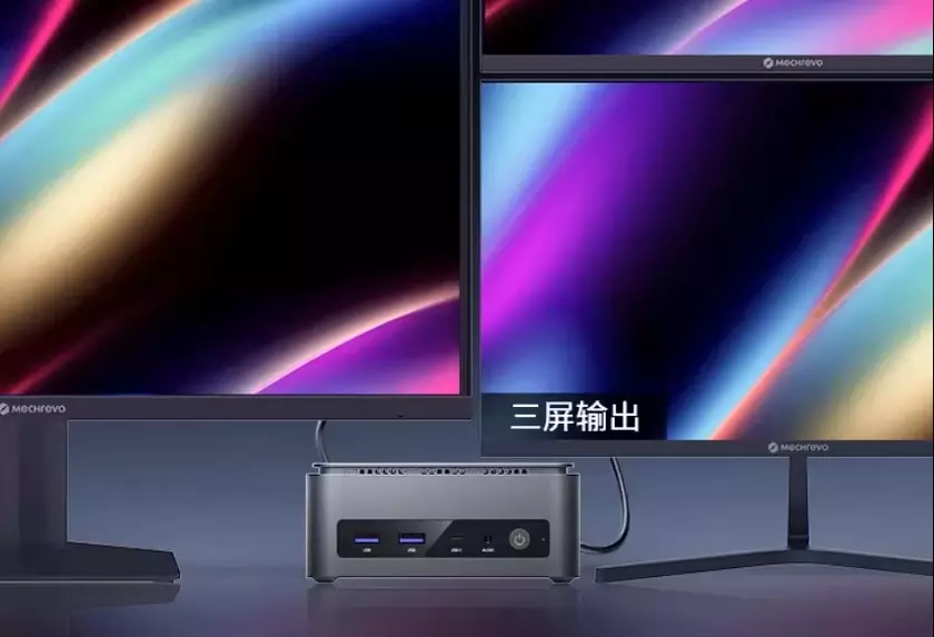 Компактный мини-ПК Mechrevo iMini E300 серебристого цвета