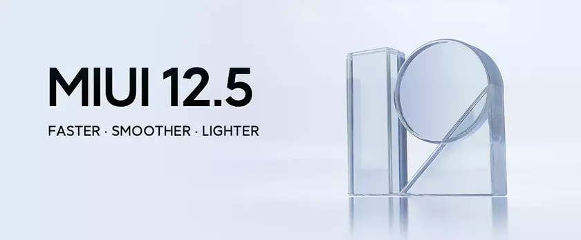 8 смартфонов Xiaomi получили свежую MIUI 12.5