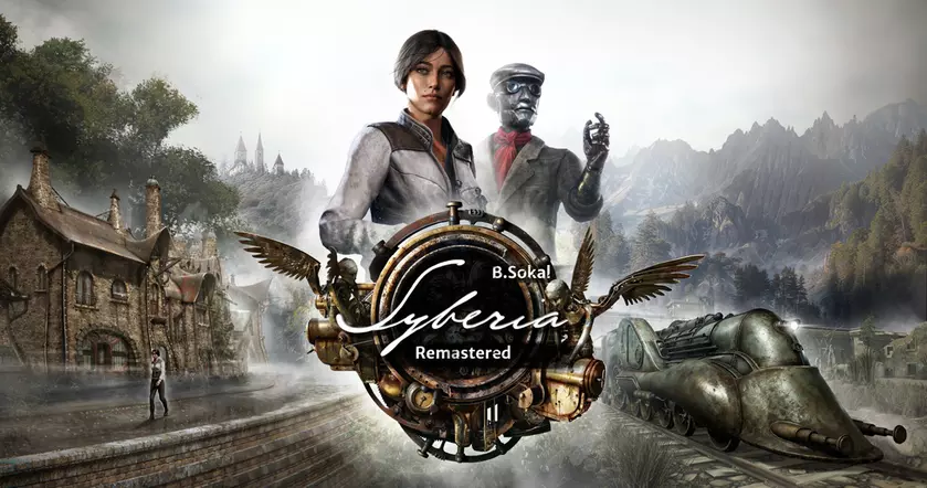 Ремастер Syberia: Новое дыхание визуального искусства