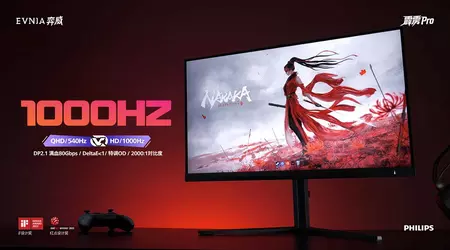 This monitor is unbeatable: Philips releases the world's first model with a refresh rate of up to 1000 Hz — EVNIA 27M2N5500XD