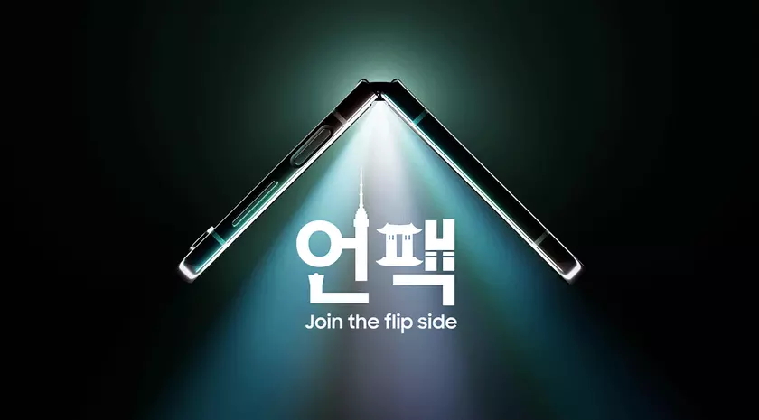 Samsung объявила дату презентации Galaxy Unpacked, на которой покажет складные смартфоны Galaxy Fold 5, Galaxy Flip 5 и другие новинки