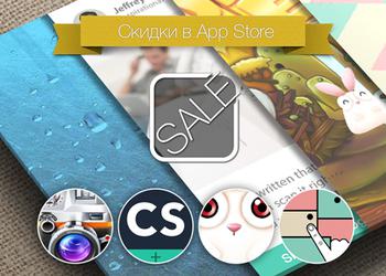 Скидки в App Store: KitCamera, CamScanner+, Bunny Escape, Bin's Color Full.