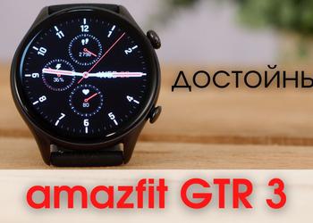Видеообзор смарт часов Amazfit GTR 3 Pro — что вы получите за 220 долларов?