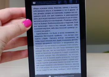 Обзор Senkatel SmartBook 6" (T6001): и снова здравствуйте