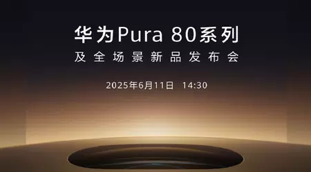 It's official: Huawei will unveil the Pura 80 line of smartphones next week